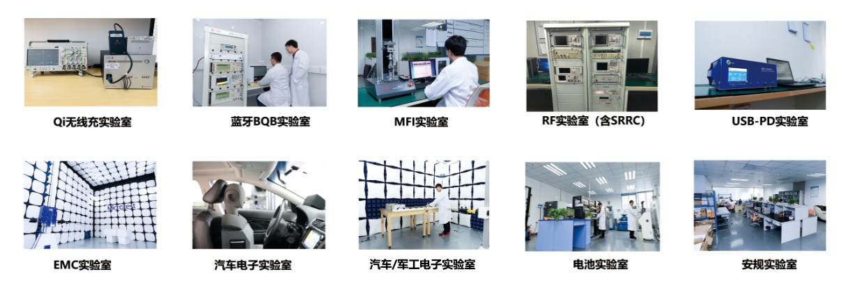 CB認(rèn)證資料-微測檢測整理